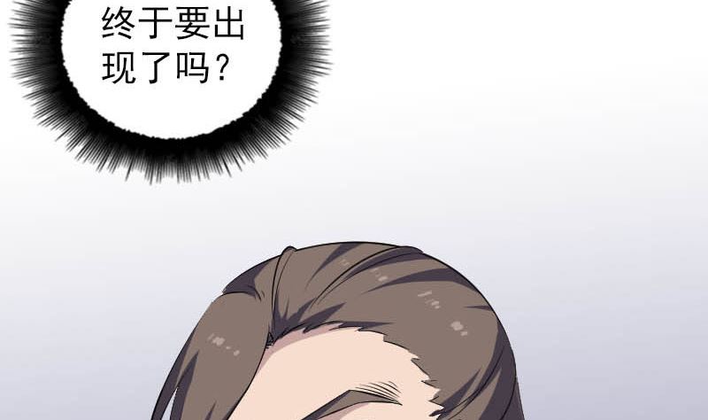第333话 落日长弓122