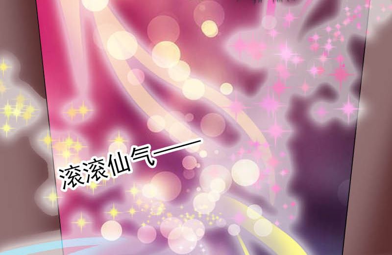 第333话 落日长弓126