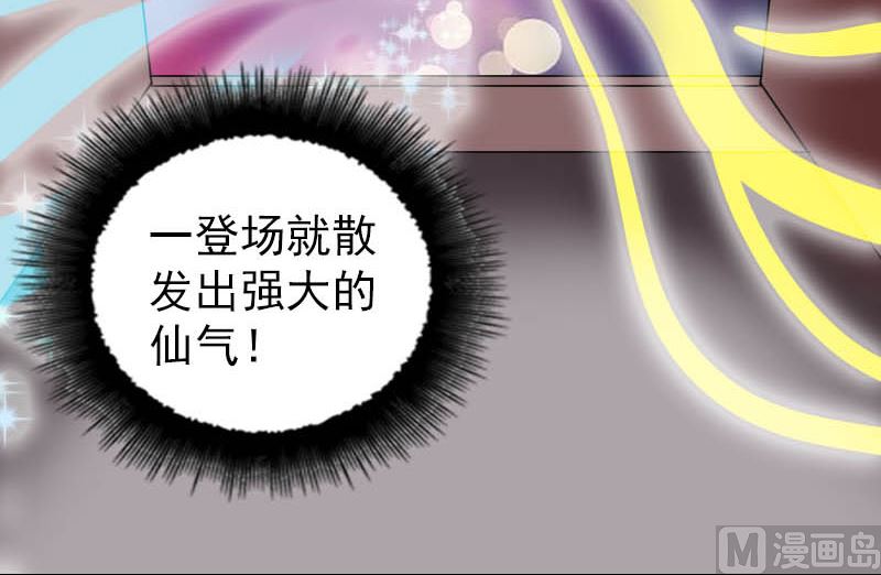 第333话 落日长弓127