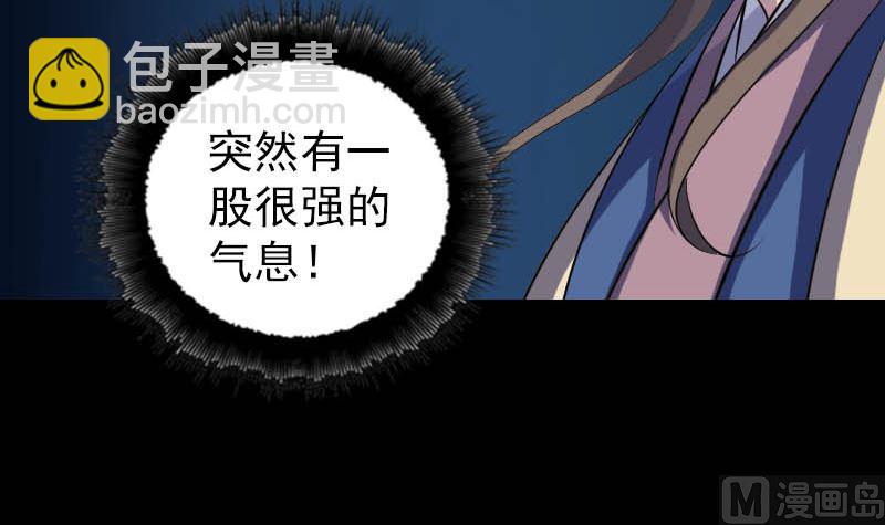 第333话 落日长弓17