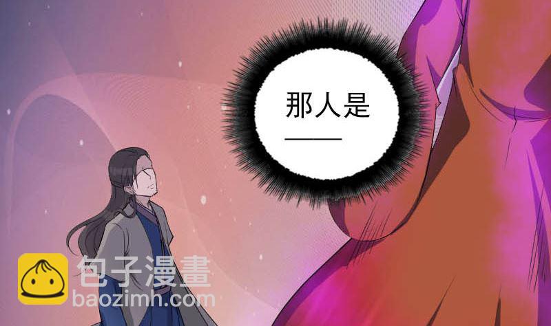 第333话 落日长弓19
