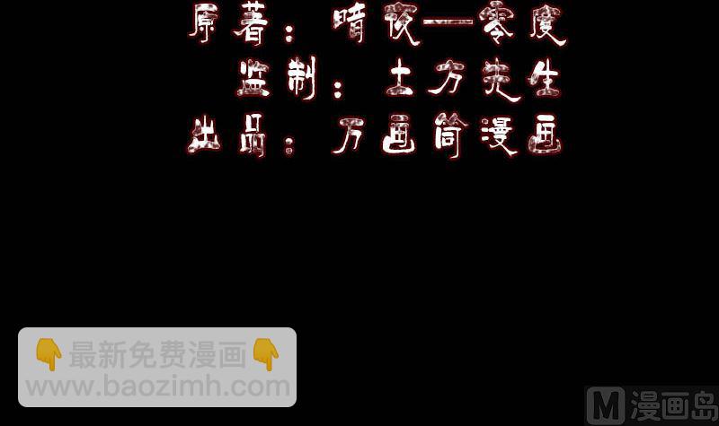第333话 落日长弓2
