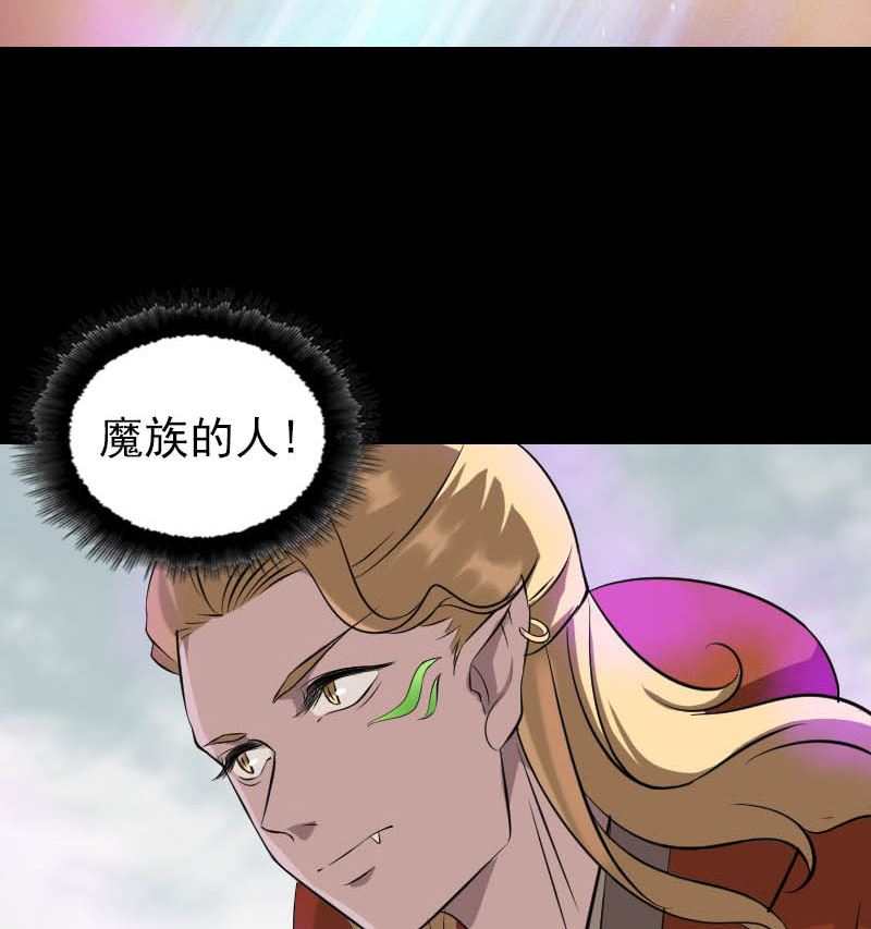 第333话 落日长弓21