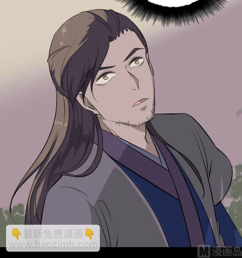 第333话 落日长弓23