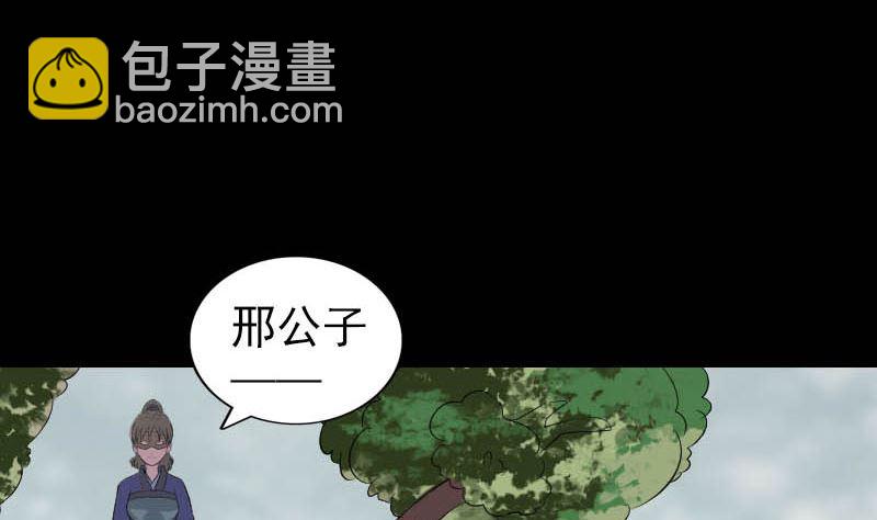 第333话 落日长弓27