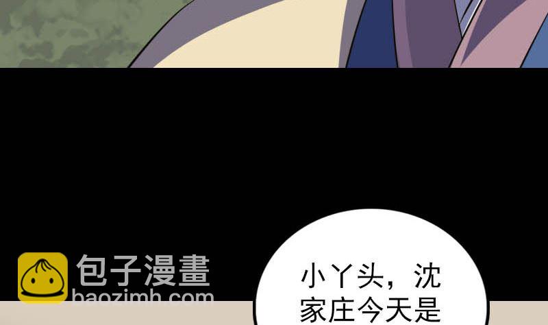 第333话 落日长弓36