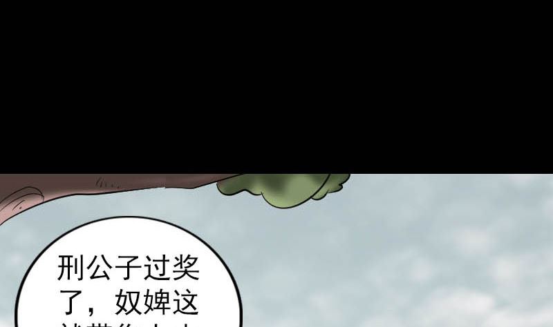 第333话 落日长弓39