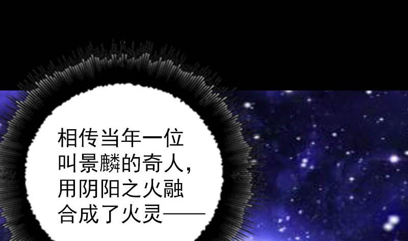 第333话 落日长弓52