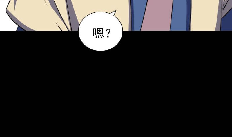 第333话 落日长弓65