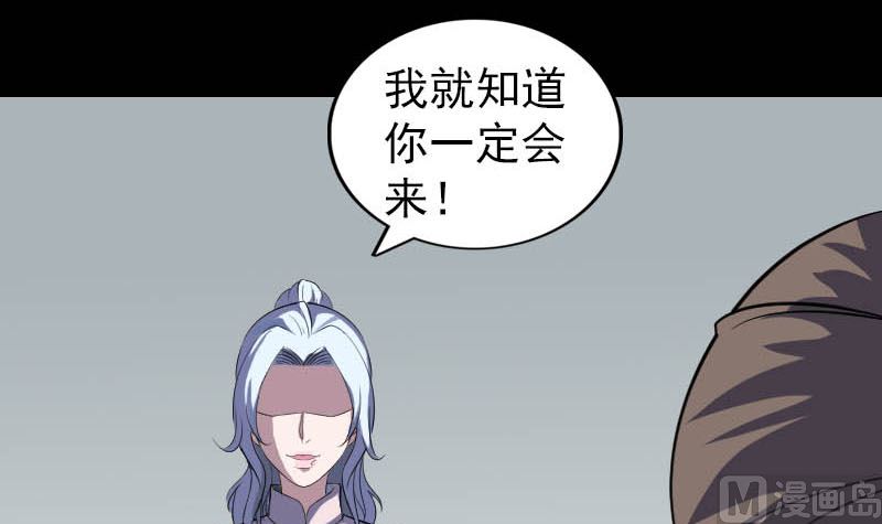第333话 落日长弓66