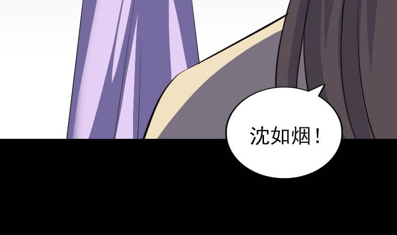 第333话 落日长弓68