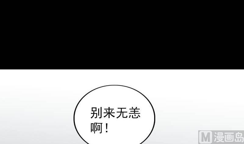 第333话 落日长弓69