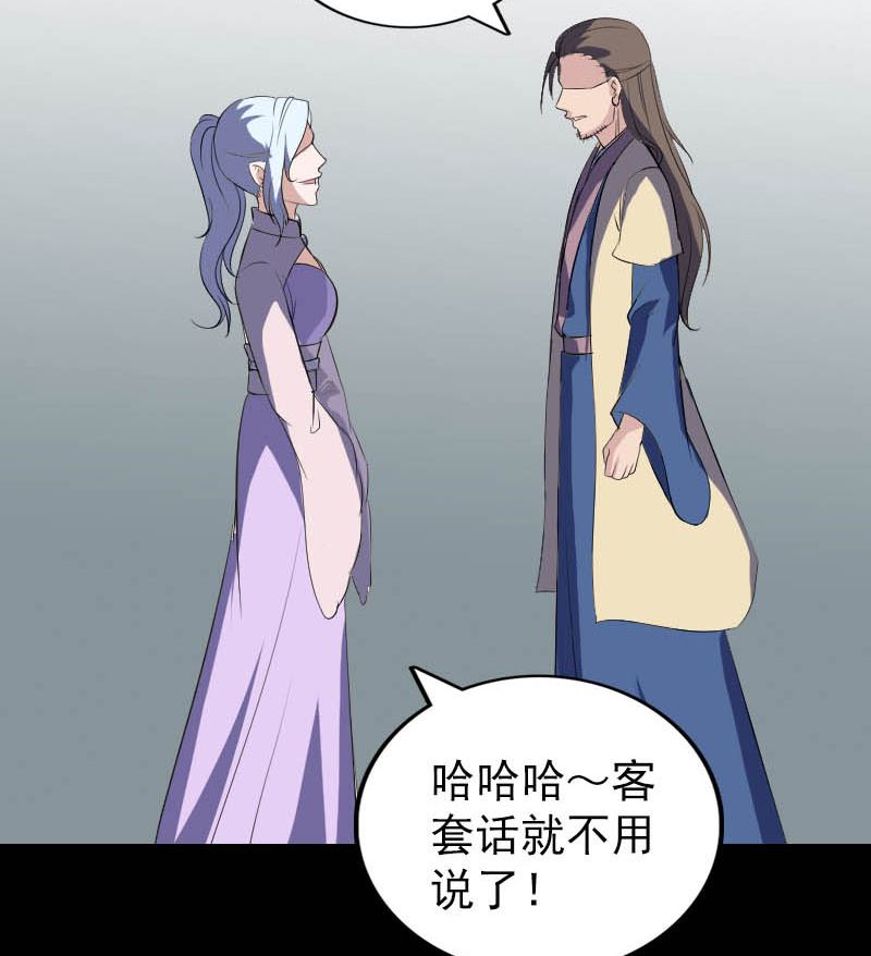 第333话 落日长弓70