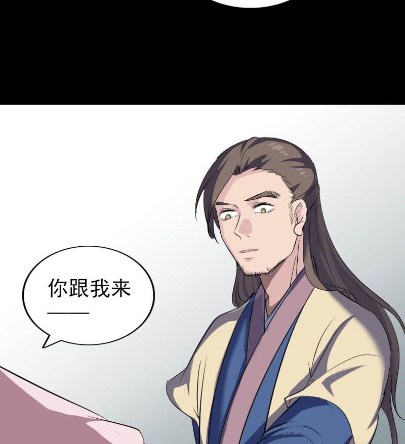 第333话 落日长弓71