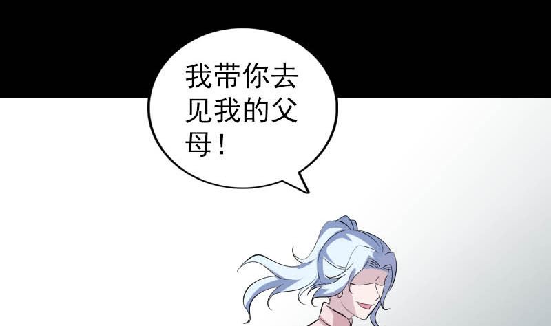 第333话 落日长弓73