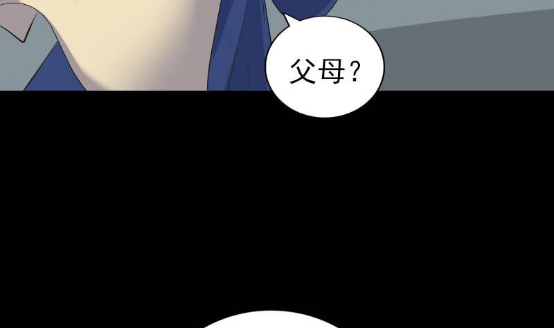 第333话 落日长弓76