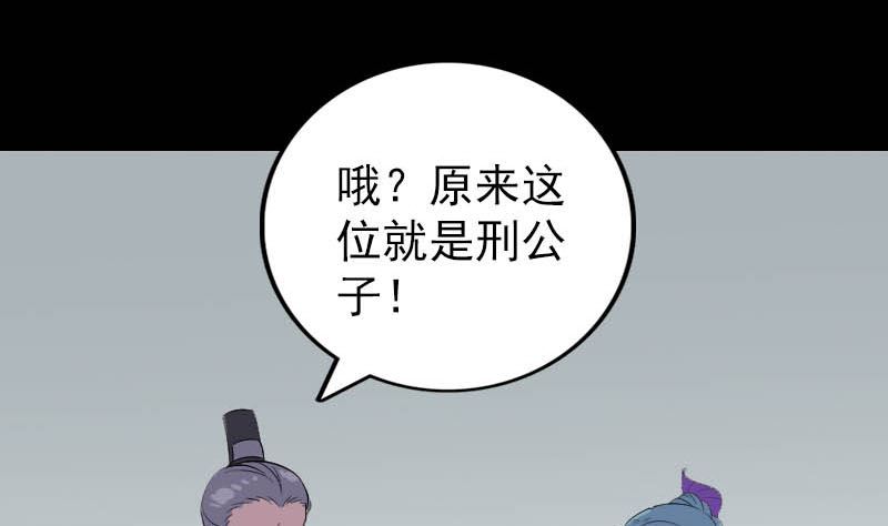 第333话 落日长弓80