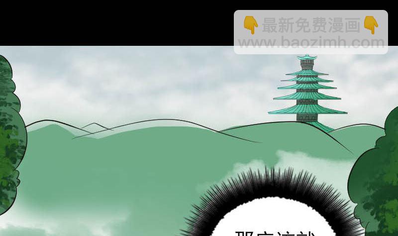 第333话 落日长弓9