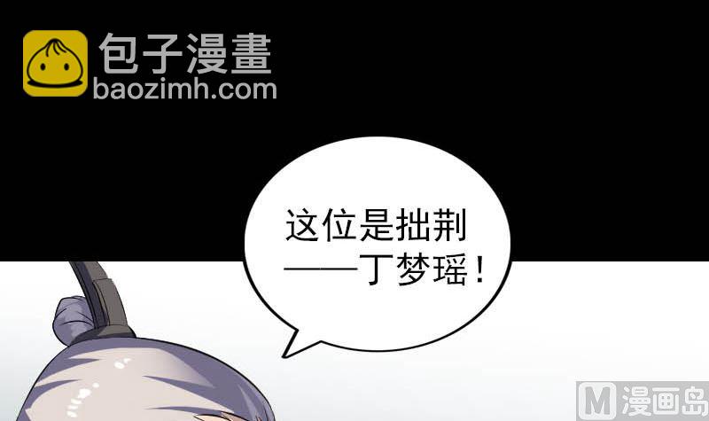 第333话 落日长弓90