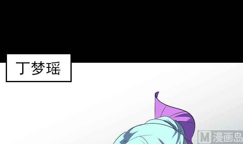 第333话 落日长弓93