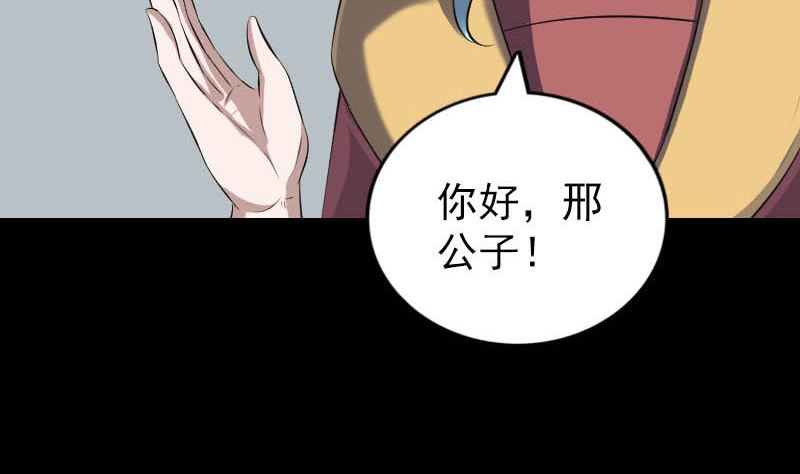 第333话 落日长弓95