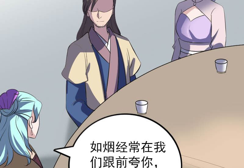 第333话 落日长弓97