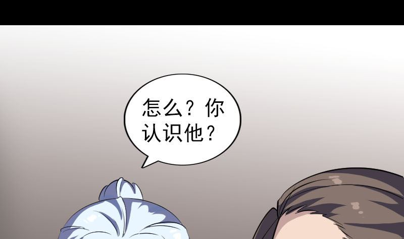 第334话 魔界少主103