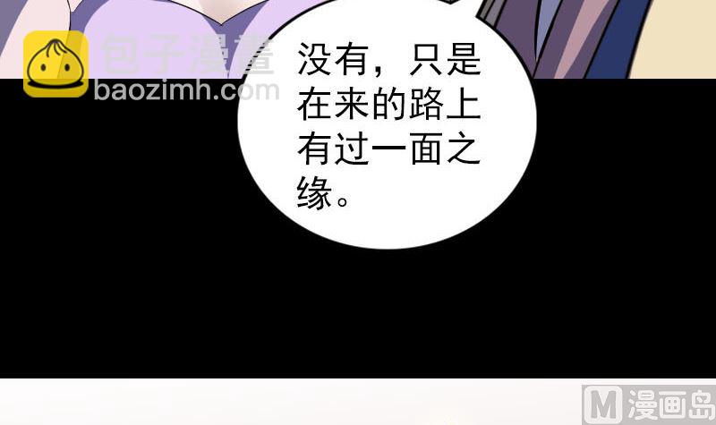 第334话 魔界少主109