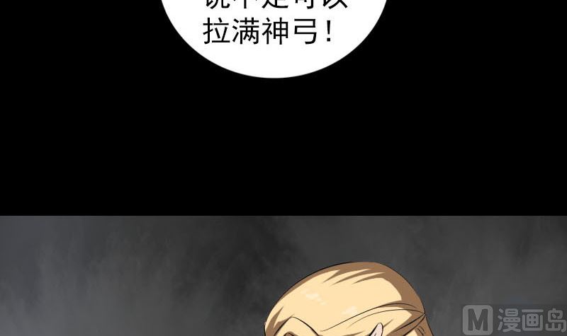 第334话 魔界少主115
