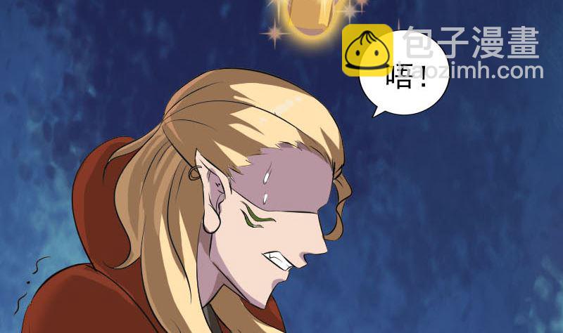 第334话 魔界少主120