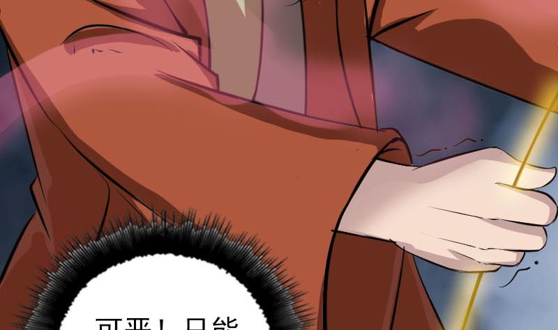 第334话 魔界少主125