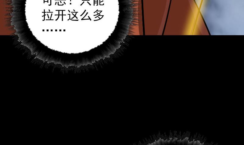 第334话 魔界少主126