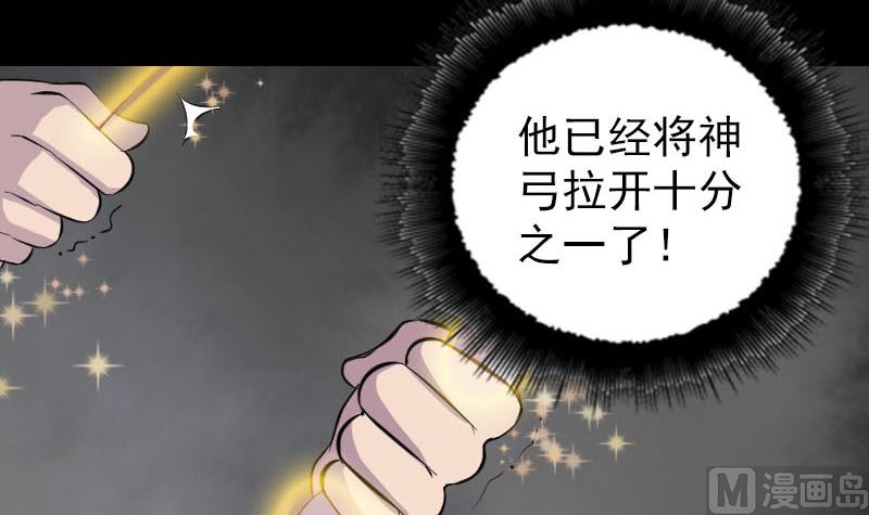 第334话 魔界少主127