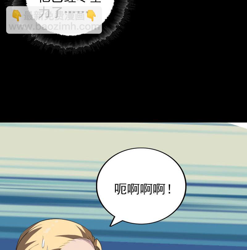 第334话 魔界少主129