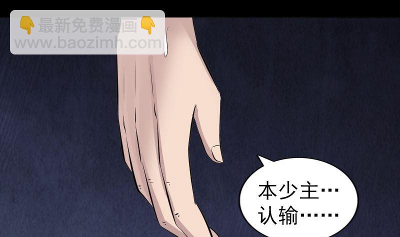 第334话 魔界少主131