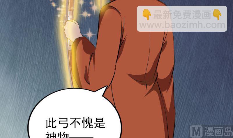 第334话 魔界少主133
