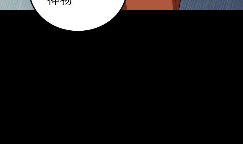 第334话 魔界少主134