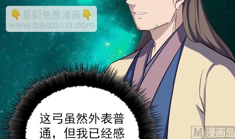 第334话 魔界少主14
