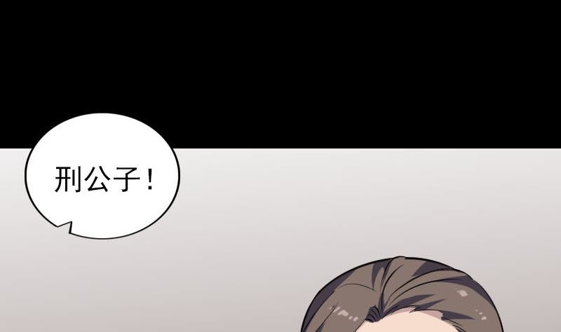 第334话 魔界少主140