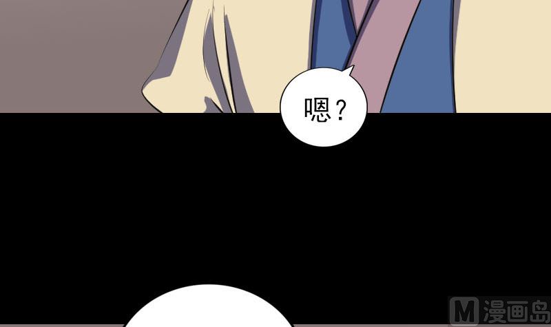 第334话 魔界少主142