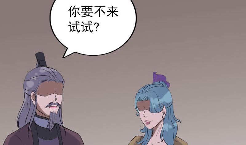 第334话 魔界少主143