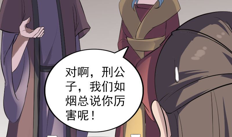 第334话 魔界少主144