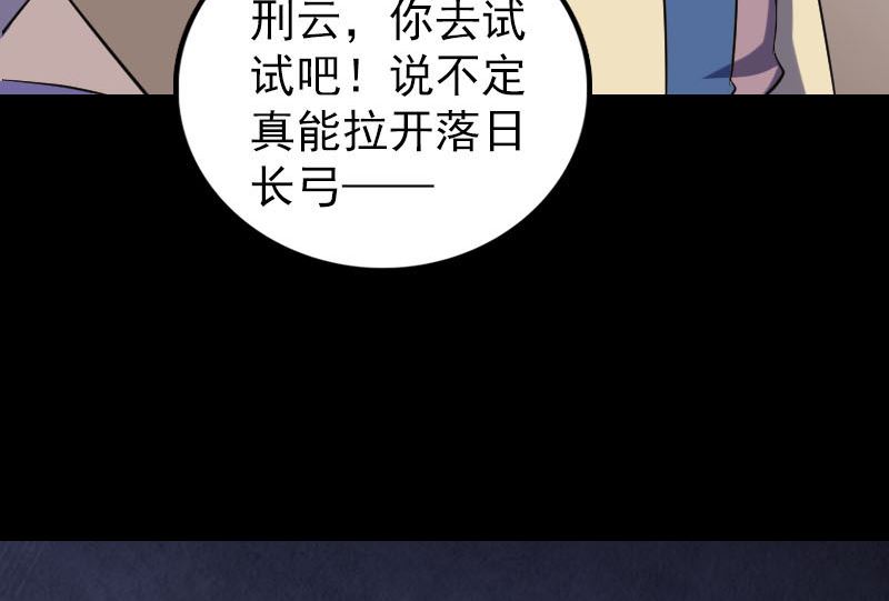 第334话 魔界少主152