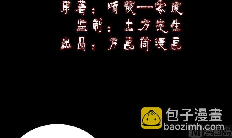 第334话 魔界少主2