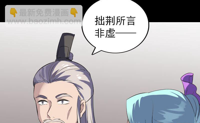 第334话 魔界少主21