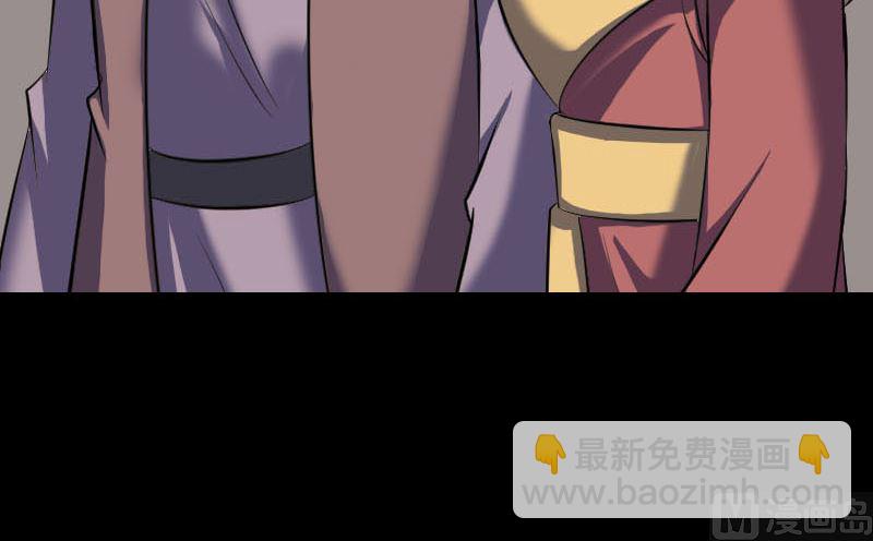 第334话 魔界少主23