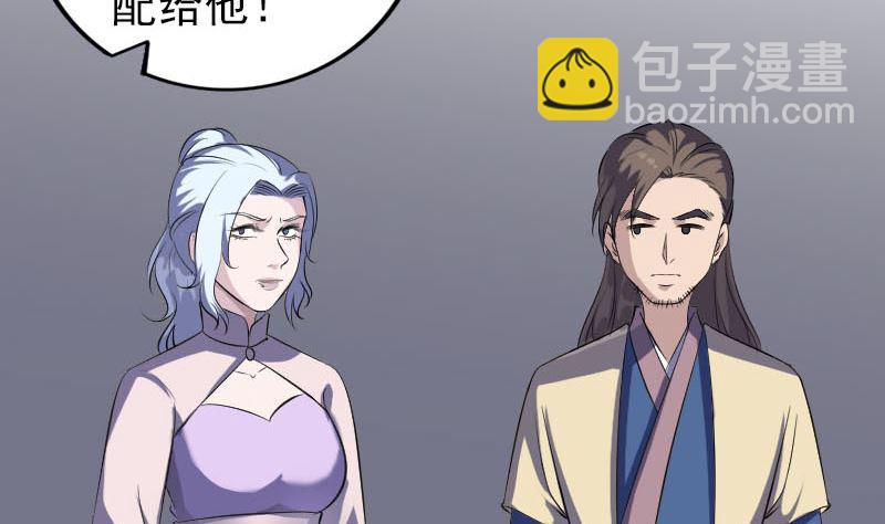 第334话 魔界少主27
