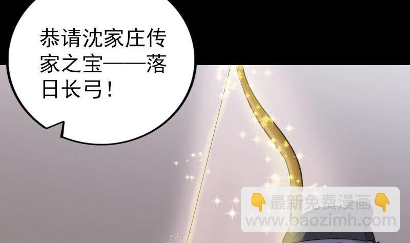 第334话 魔界少主3