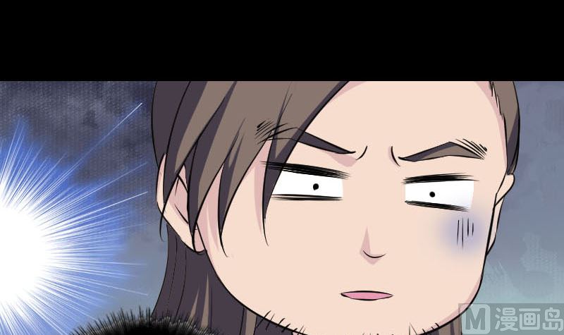 第334话 魔界少主35
