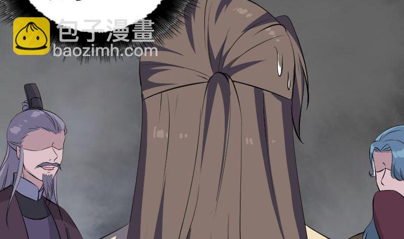 第334话 魔界少主40
